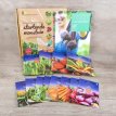 Saatgutpaket 'Gemüsegarten für Anfänger' - Bio De Bolster 91002